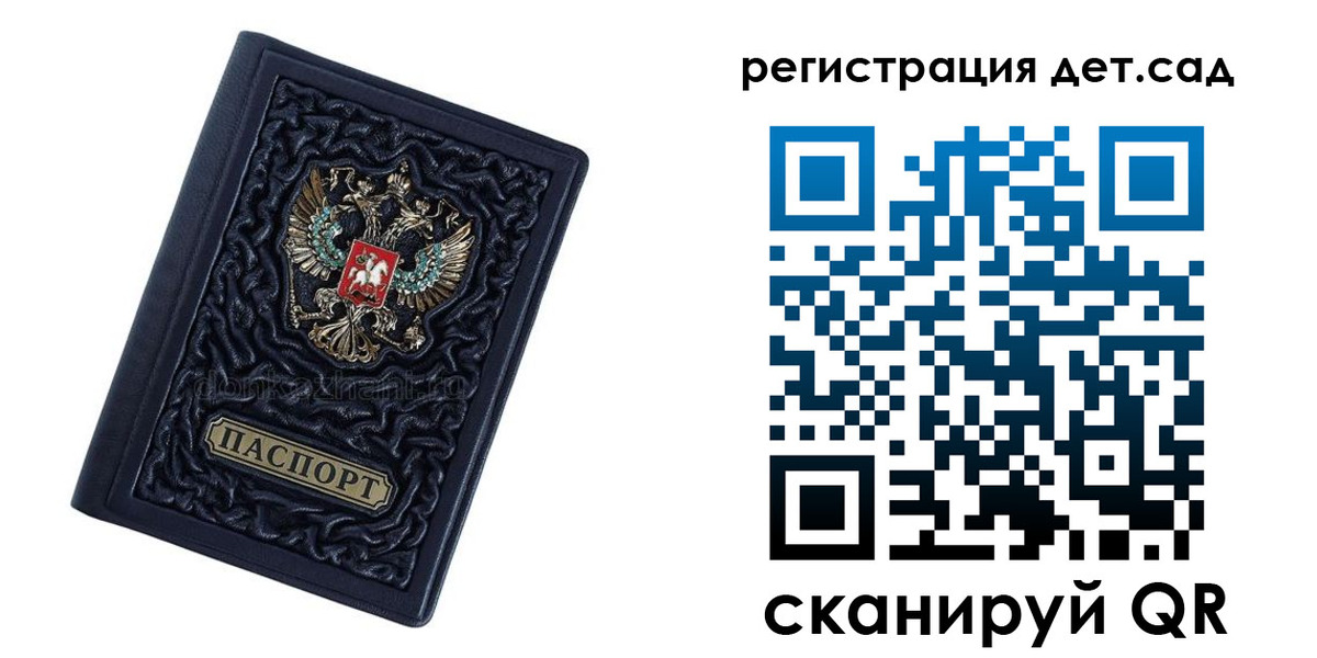 пропишу в квартире в Мариинске