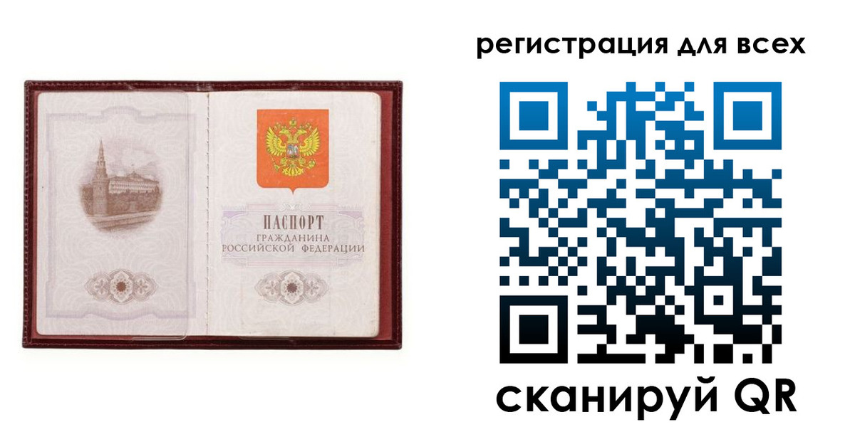 прописка в квартире в Мариинске